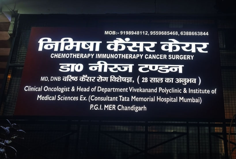 Nimisha Cancer Care clinic